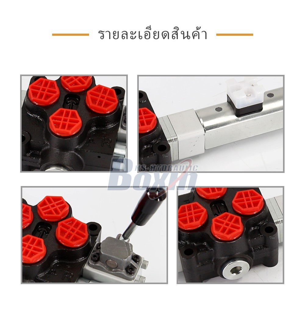 Q45 แม่เหล็กไฟฟ้าแบบแมนนวลและแบบผลัก-ดึง 1 สปูล วาล์วควบคุมทิศทางแบบโมโนบล็อก